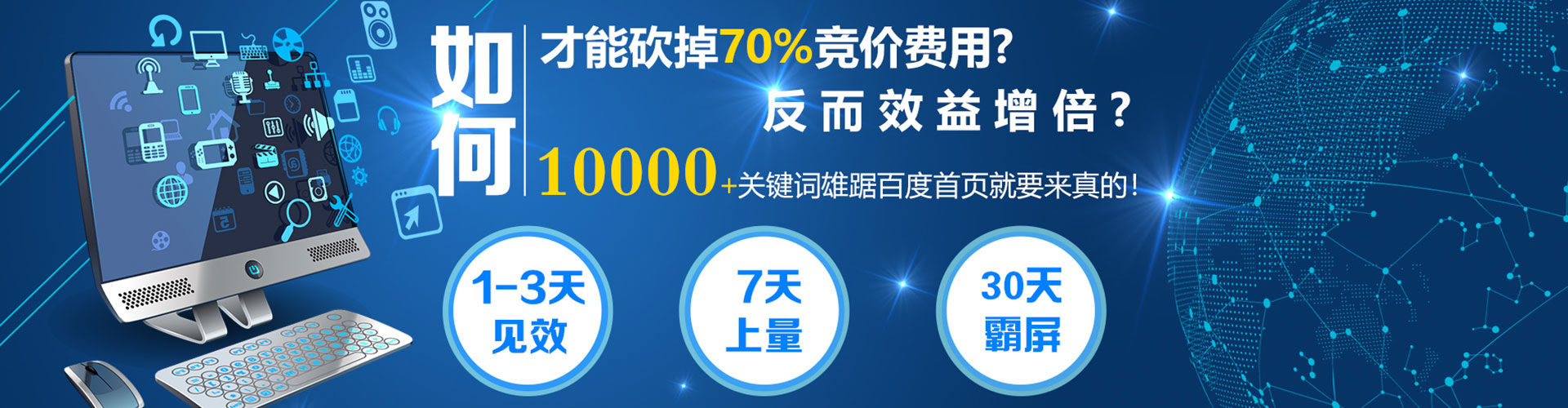 官田信息流怎么做