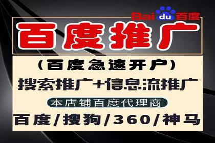 百度推广运营案例解析：如何提高转化率